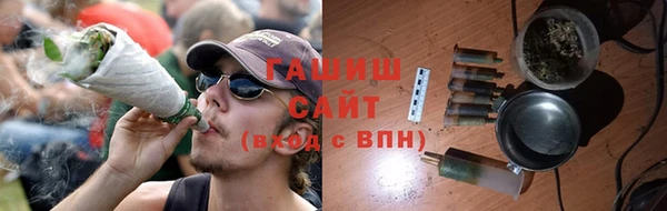 твердый Горнозаводск